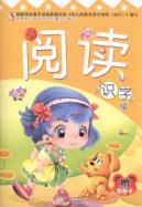 Image du vendeur pour read 4(Chinese Edition) mis en vente par liu xing