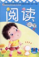 Image du vendeur pour read 5(Chinese Edition) mis en vente par liu xing