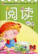 Image du vendeur pour read 2(Chinese Edition) mis en vente par liu xing