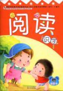 Image du vendeur pour read .1(Chinese Edition) mis en vente par liu xing