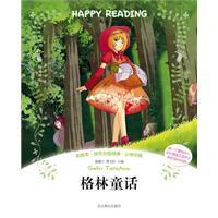 Seller image for middle: Grimm s Fairy Tales Selected(Chinese Edition) for sale by liu xing
