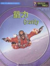 Imagen del vendedor de gravity(Chinese Edition) a la venta por liu xing