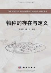 Immagine del venditore per insects(Chinese Edition) venduto da liu xing