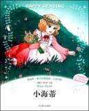 Seller image for Little Heidi for sale by liu xing