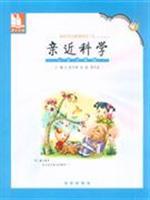 Immagine del venditore per close scientific grade 6(Chinese Edition) venduto da liu xing