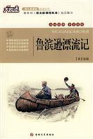 Imagen del vendedor de Robinson Crusoe a la venta por liu xing