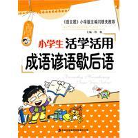 Imagen del vendedor de Primary everyday life idioms proverbs twisters(Chinese Edition) a la venta por liu xing