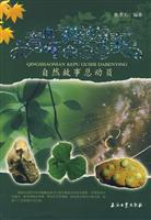Seller image for natural science story story Story Youth Camp(Chinese Edition) for sale by liu xing