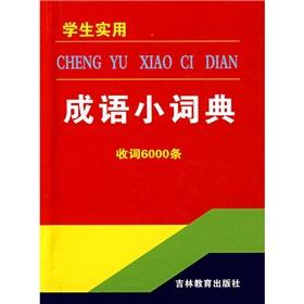 Immagine del venditore per students practical idioms small dictionary(Chinese Edition) venduto da liu xing