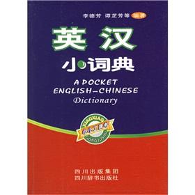 Immagine del venditore per English small dictionary(Chinese Edition) venduto da liu xing