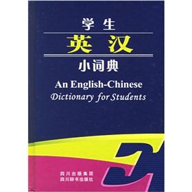 Immagine del venditore per students in a small English-Chinese Dictionary(Chinese Edition) venduto da liu xing