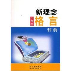 Immagine del venditore per new ideas primary school motto Dictionary(Chinese Edition) venduto da liu xing