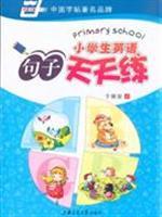 Seller image for English sentences every day. students practice(Chinese Edition) for sale by liu xing