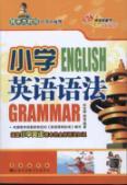 Immagine del venditore per Primary School English Grammar(Chinese Edition) venduto da liu xing