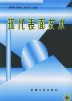 Seller image for modern surface technology(Chinese Edition) for sale by liu xing