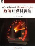 Imagen del vendedor de New Computer English(Chinese Edition) a la venta por liu xing