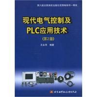 Seller image for electrical control and PLC applications of modern technology (Version 2)(Chinese Edition) for sale by liu xing