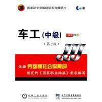 Image du vendeur pour turner (intermediate) 4VCD(Chinese Edition) mis en vente par liu xing