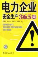 Imagen del vendedor de Electricity Safety 365 Q(Chinese Edition) a la venta por liu xing