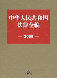 Imagen del vendedor de develop health-based EMF standards framework(Chinese Edition) a la venta por liu xing