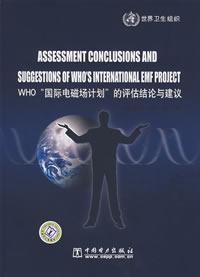 Imagen del vendedor de WHO International EMF Project. the evaluation findings and recommendations(Chinese Edition) a la venta por liu xing