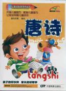 Immagine del venditore per Tang Enlightenment Reader Series Children(Chinese Edition) venduto da liu xing