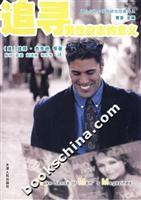 Immagine del venditore per search for the meaning of men s magazine venduto da liu xing