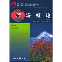 Immagine del venditore per Tourism Studies (3rd Edition)(Chinese Edition) venduto da liu xing
