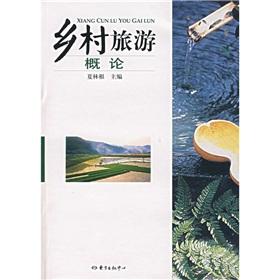 Immagine del venditore per Rural Tourism Studies(Chinese Edition) venduto da liu xing