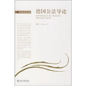 Immagine del venditore per German Public Law on the German Public Law Introduction(Chinese Edition) venduto da liu xing