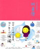 Immagine del venditore per Pisces(Chinese Edition) venduto da liu xing