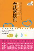 Imagen del vendedor de exam Read insects: the classic Life Volume(Chinese Edition) a la venta por liu xing