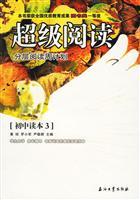 Imagen del vendedor de layered reading week plan: Junior Reader (3)(Chinese Edition) a la venta por liu xing