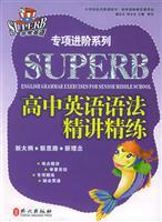 Immagine del venditore per Special Advanced Series - High School English law Jingjiang refined(Chinese Edition) venduto da liu xing