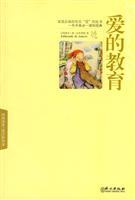 Immagine del venditore per love education (English painting of the)(Chinese Edition) venduto da liu xing