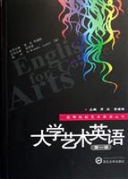 Imagen del vendedor de University of Arts in English (1) institutions of higher learning English Art Books(Chinese Edition) a la venta por liu xing