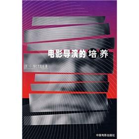 Imagen del vendedor de film director of training(Chinese Edition) a la venta por liu xing