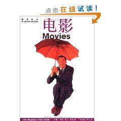 Bild des Verkufers fr film (fine) Quick Reading(Chinese Edition) zum Verkauf von liu xing