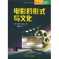 Bild des Verkufers fr film form and culture (with CD) visual arts (Chinese Edition) zum Verkauf von liu xing
