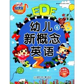 Bild des Verkufers fr Children New Concept English (6 innovative version) read treasure childhood audio series(Chinese Edition) zum Verkauf von liu xing