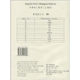 Seller image for Oxford English words pictures children card (1B)(Chinese Edition) for sale by liu xing