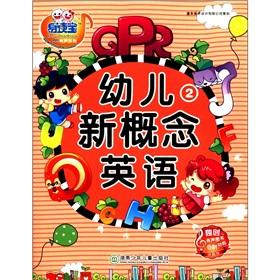 Imagen del vendedor de Children New Concept English (2 innovative version) read treasure childhood audio series(Chinese Edition) a la venta por liu xing