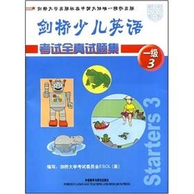 Seller image for Cambridge Young Learners English Test questions set the whole truth (with tape a 3 with reference to the answer)(Chinese Edition) for sale by liu xing