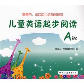 Immagine del venditore per English children start reading (A level) venduto da liu xing