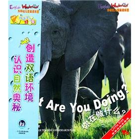 Seller image for kiss natural English (A total of 6 with CD-ROM)(Chinese Edition) for sale by liu xing