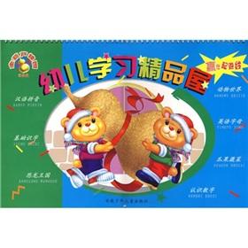 Bild des Verkufers fr gold gourd charts boutiques(Chinese Edition) zum Verkauf von liu xing