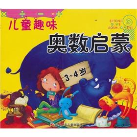Immagine del venditore per Fun Mathematical Olympiad Enlightenment (3 - 4 years old)(Chinese Edition) venduto da liu xing