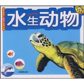 Seller image for Tips for aquatic championship gold baby books(Chinese Edition) for sale by liu xing