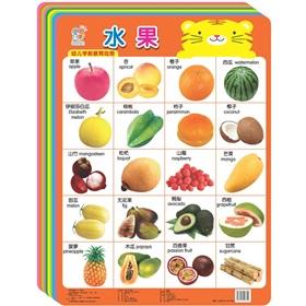 Immagine del venditore per pre-school children without literacy figure charts(Chinese Edition) venduto da liu xing