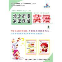Bild des Verkufers fr English (1) kindergarten program close(Chinese Edition) zum Verkauf von liu xing